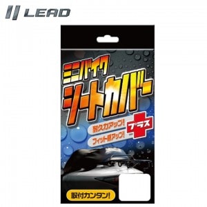 ���մ�ñ����������ͥ�줿�ߥ˥Х������������ȥ��С� LEAD MOTORCYCLE GEAR(�꡼�ɹ���)�ߥ˥Х��������ȥ��С� KS-205A   �ݸ� �ɿ� ������     �����