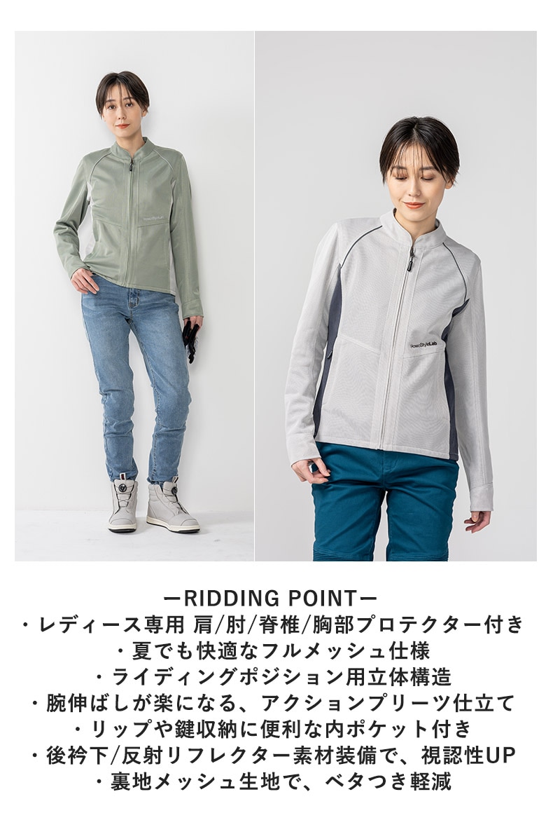 rossostylelab メッシュ ライダースジャケット グレー Sサイズ rossostylelab メッシュ ライダースジャケット グレー Sサイズ
