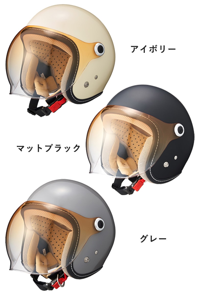 マルシン工業 tokyoguns ジェットヘルメット MARUSHIN(マルシン工業)BUBBLE RIDER WOMEN MCJ7 ジェット