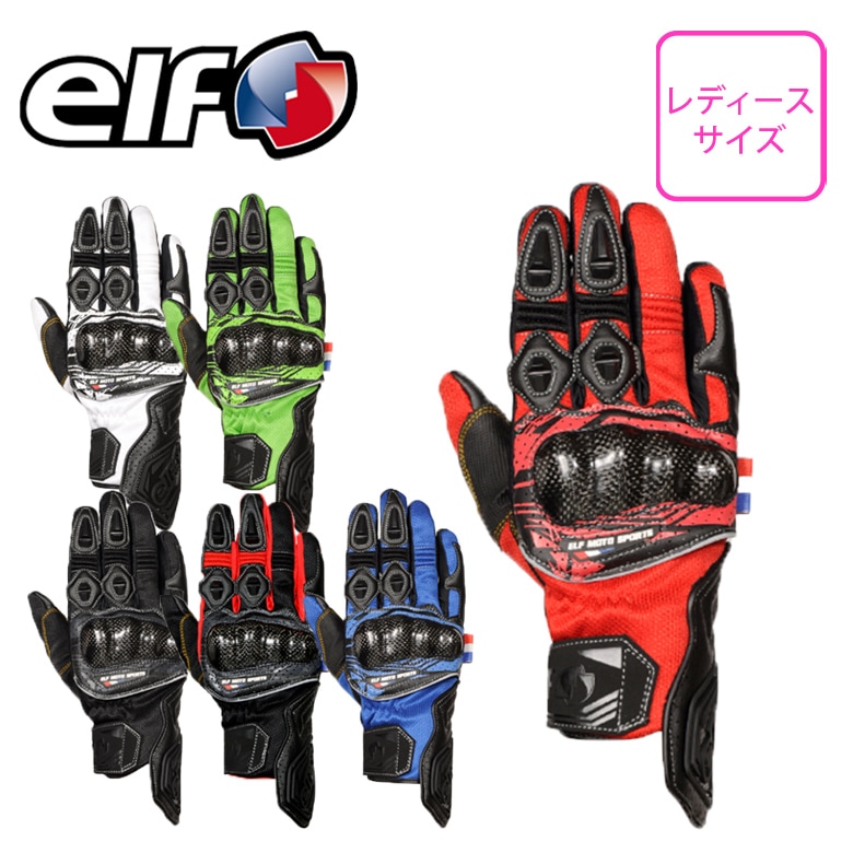 ELF(エルフ)エヴォルツィオーネメッシュグローブ［レディース］ EG
