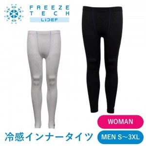 FREEZETECH/ɹ��(�ե꡼���ƥå�)�䴶�ե��󥰥������� 25152169~25152189 �䴶 �Ҥ��� �뤵�к� Ǯ���ͽ�� �˽�    �� �����