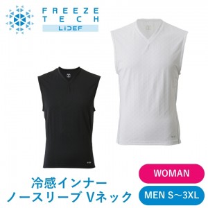FREEZETECH/ɹ��(�ե꡼���ƥå�)�䴶�Ρ����꡼�� V�ͥå������ 25171502~25171515 �䴶����ʡ� �Ҥ��� �뤵�к� Ǯ���ͽ�� �Х����� �˽�   �� �����