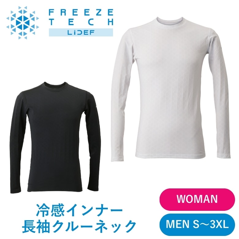 FREEZETECH/氷撃(フリーズテック)冷感長袖クルーネック 25171516
