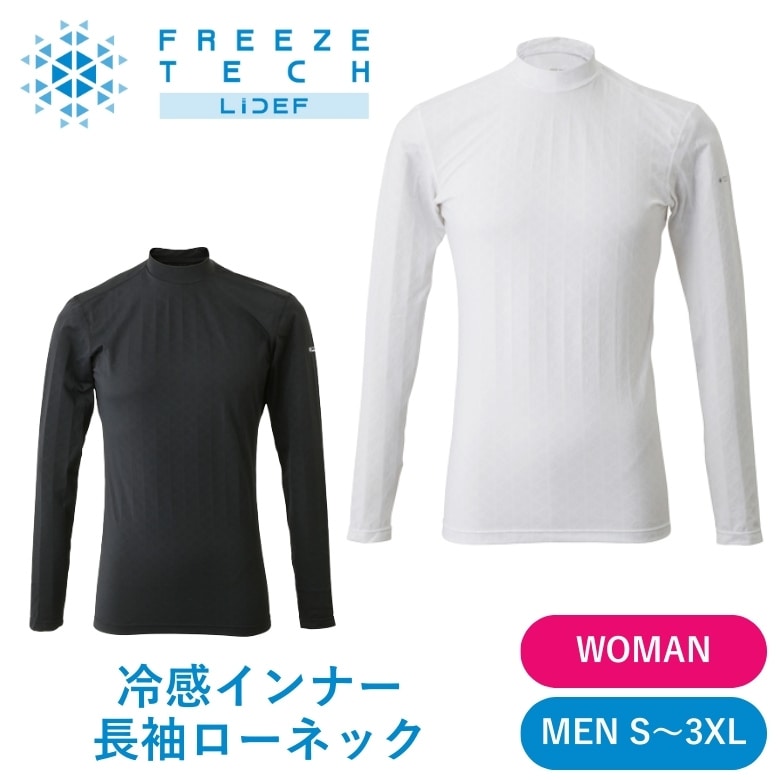 FREEZETECH/ɹ��(�ե꡼���ƥå�)�䴶Ĺµ�����ͥå� 25171530~25171543 �䴶����ʡ� �Ҥ��� �뤵�к� Ǯ���ͽ�� �Х����� �˽�   �� �����