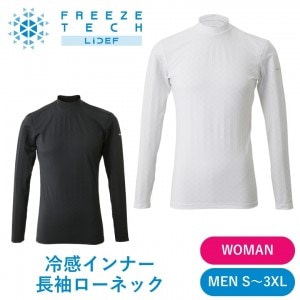 FREEZETECH/ɹ��(�ե꡼���ƥå�)�䴶Ĺµ�����ͥå� 25171530~25171543 �䴶����ʡ� �Ҥ��� �뤵�к� Ǯ���ͽ�� �Х����� �˽�   �� �����