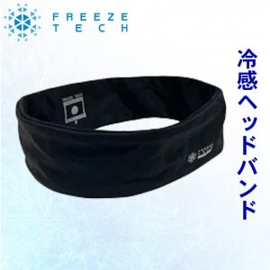 FREEZETECH/ɹ��(�ե꡼���ƥå�)�䴶�إåɥХ�� 25171574 �䴶����ʡ� �Ҥ��� �뤵�к� Ǯ���ͽ��     �� �����