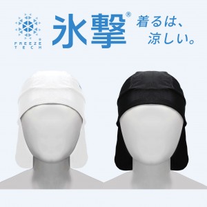 FREEZETECH/ɹ��(�ե꡼���ƥå�)�䴶����ʡ�����å� �������� 25171575/25171576 �䴶����ʡ� �Ҥ��� �뤵�к� Ǯ���ͽ��     �� �����