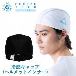 FREEZETECH/ɹ��(�ե꡼���ƥå�)�䴶����ʡ�����å� �������� 25171581/25171582  �Ҥ��� �뤵�к� Ǯ���ͽ��     �� �����