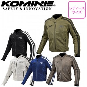 KOMINE(コミネ)フルメッシュジャケット JK-1191 女性用 レディース プロテクター カジュアル スポーティ 大きいサイズ 通気性 春夏 取寄品