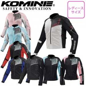 KOMINE(コミネ)プロテクトフルメッシュジャケット ジモン JK-1171 女性用 レディース プロテクター カジュアル スポーティ 大きいサイズ 通気性 春夏 取寄品