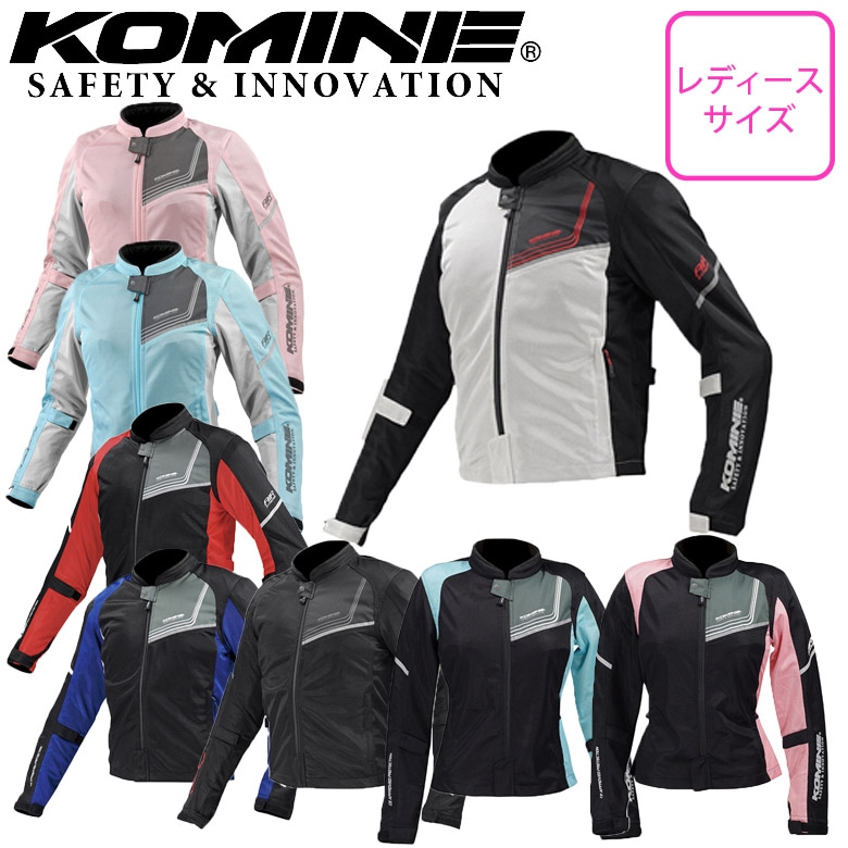 コミネ メッシュジャケット レディースLサイズ KOMINE(コミネ)プロテクトフルメッシュジャケット ジモン JK