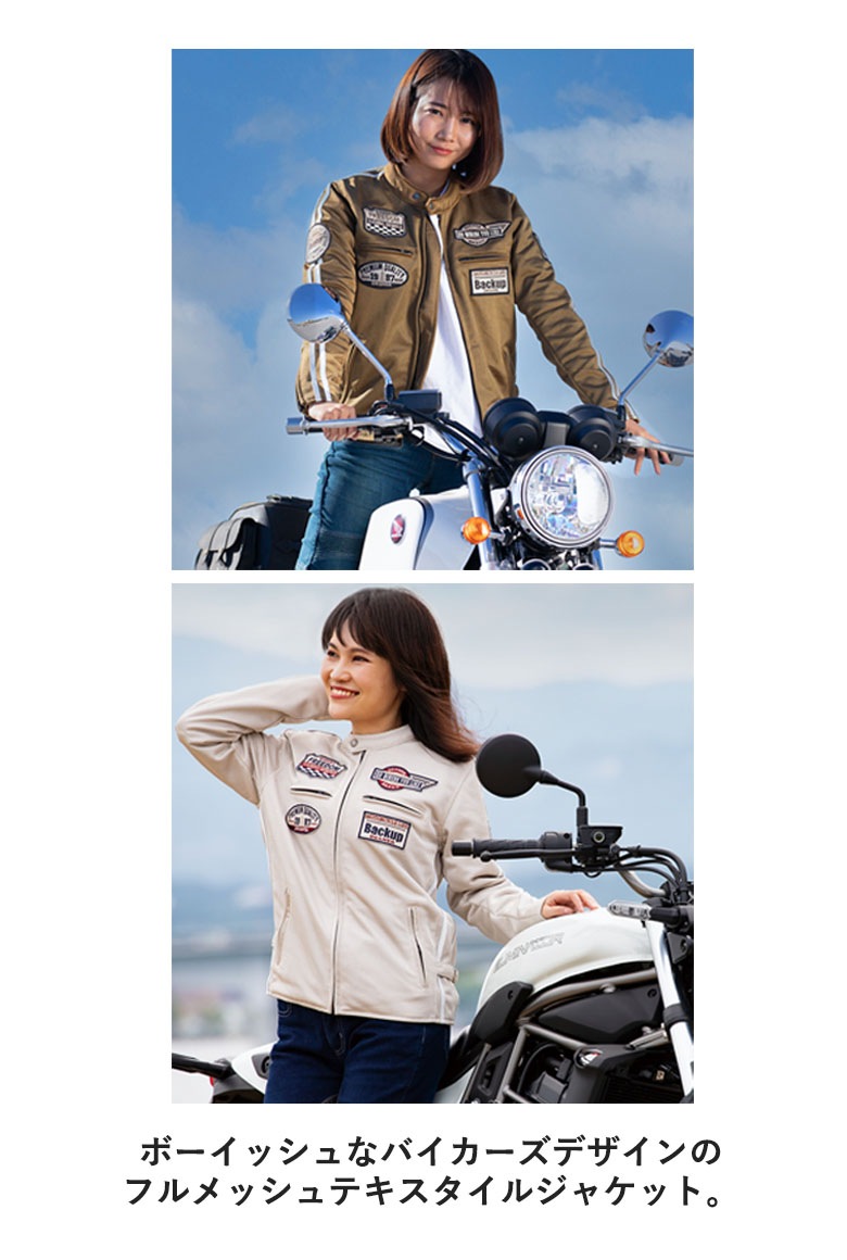 送料無料】DEGNER(デグナー)テキスタイルメッシュジャケット