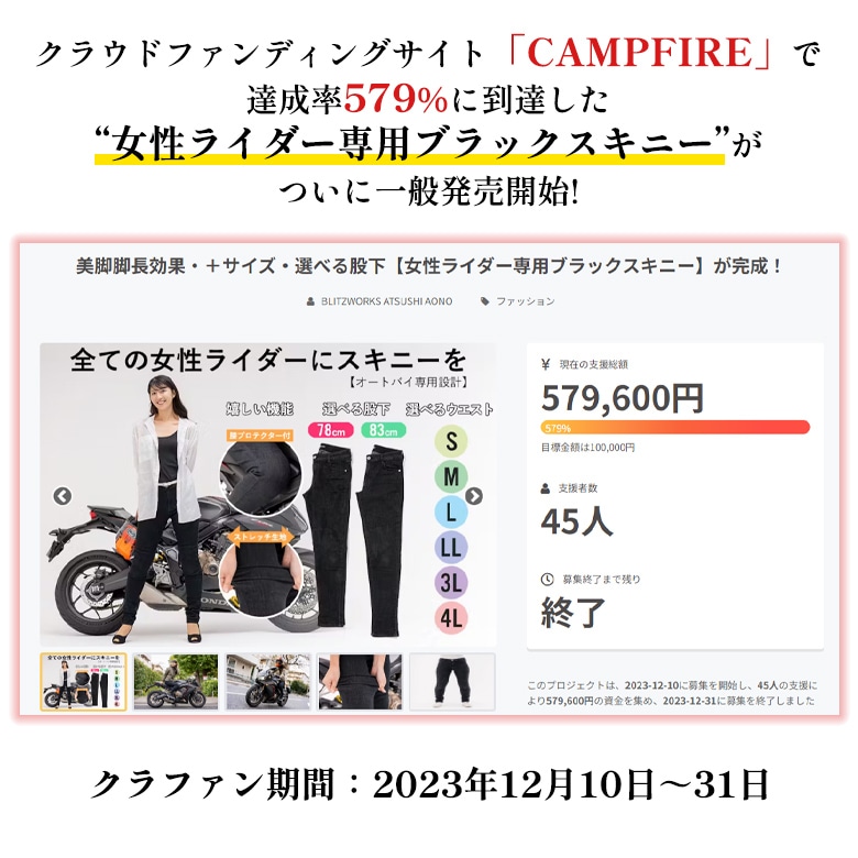 バイク用ボトムス　レディース　Lサイズ 在庫処分特価M~LLレディースバイクパンツ レディースライダー