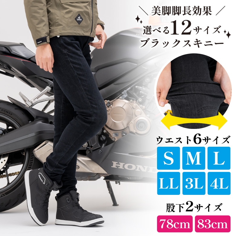 決算!!2000円OFF】S~4 レディースバイクパンツ レディース