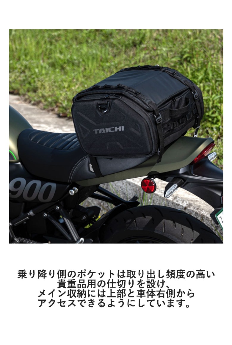 送料無料】RS TAICHI(アールエスタイチ)ラージ シートバッグ.32 RSB313