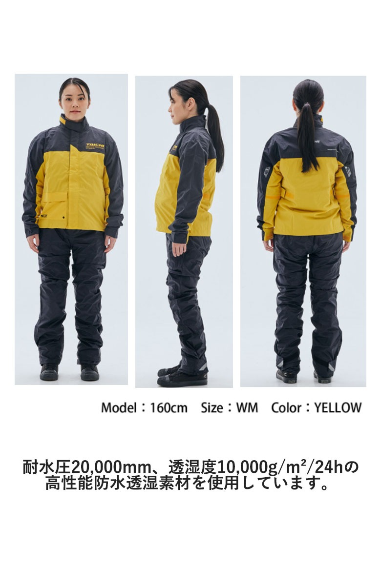 TAICHI レインスーツ 送料無料】RS TAICHI(アールエスタイチ)DRYMASTER レインスーツ