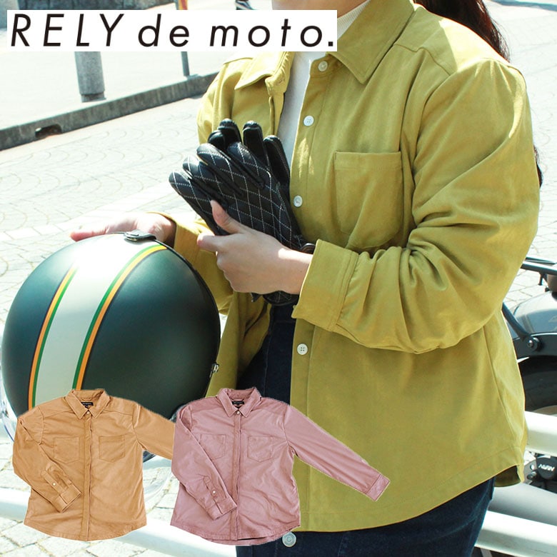 ������̵����RELY de moto.(��饤�ɥ��)�ץ��ƥ��ȥ���ġ�����ॹ�������� R0002 ��ǥ������Х����� �ȥåץ� �ץ��ƥ������� �������� �����奢��    �ս��ڥ᡼����ľ�����ʡ�