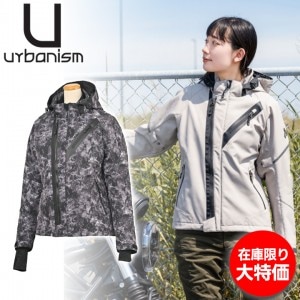 【特価/WMサイズ】URBANISM(アーバニズム)アーバンソフトシェルジャケット UNJ-114W レディースバイクジャケット ライディング ウィンター 撥水/防風 秋冬用 取寄品