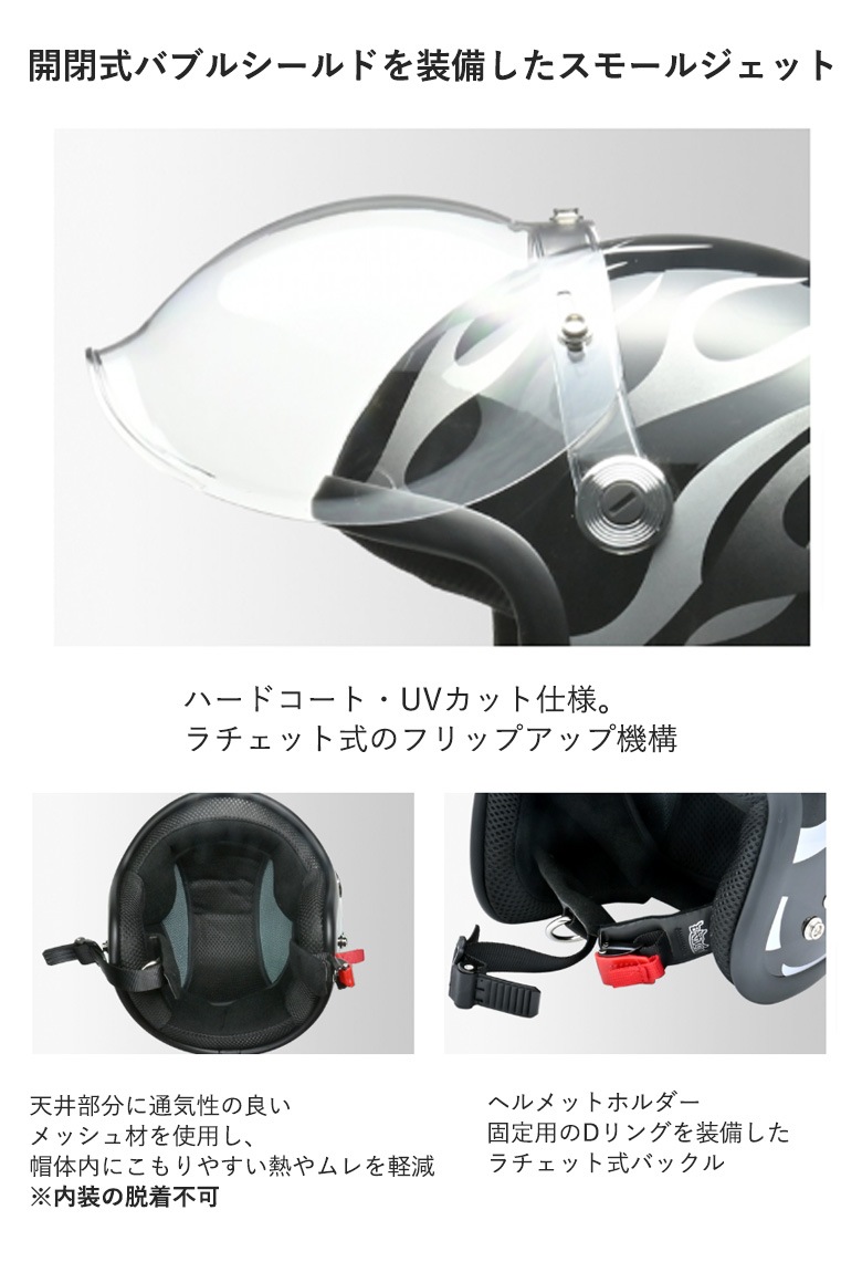 LEAD(リード工業)BARTON BC-10 バイク用品 ヘルメット スモール