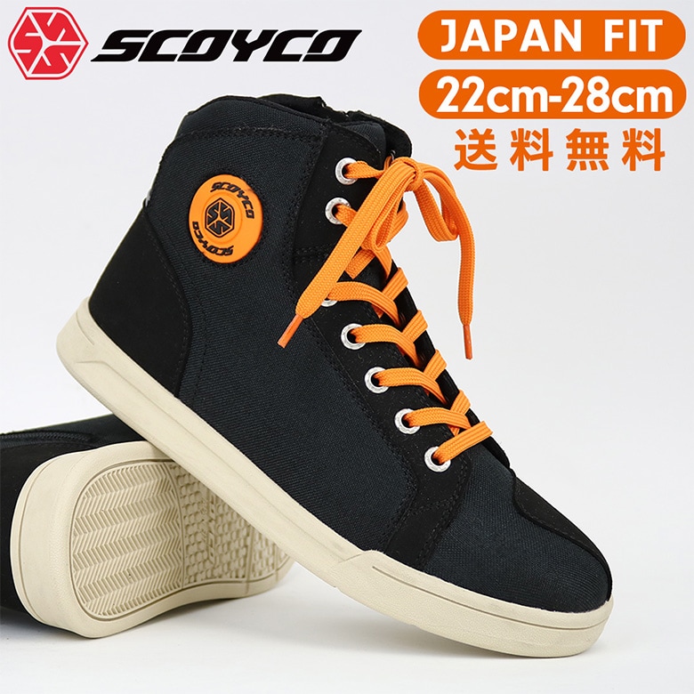 SCOYCO(��������)�����奢��饤�ǥ��󥰥��塼�� MT016-2(JP FIT) ��ǥ������Х������塼��  �����ȥХ� �֡��� ������ �˽����� 22��28.5cm �ץ��ƥ�����