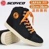 SCOYCO(スコイコ)カジュアルライディングシューズ MT016-2(JP FIT) レディースバイクシューズ オートバイ ブーツ 女性用 男女兼用 22〜28.5cm プロテクター