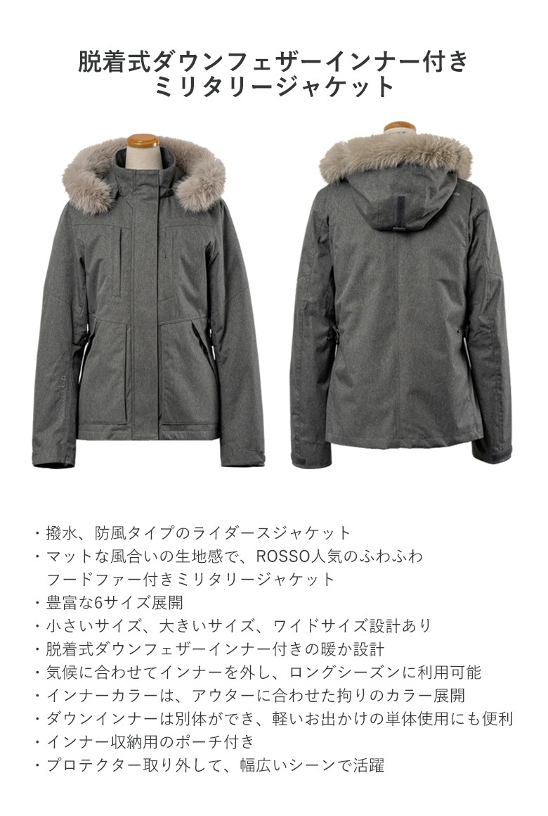 特価】ROSSO STYLELAB(ロッソスタイルラボ)ミリタリーウィンター