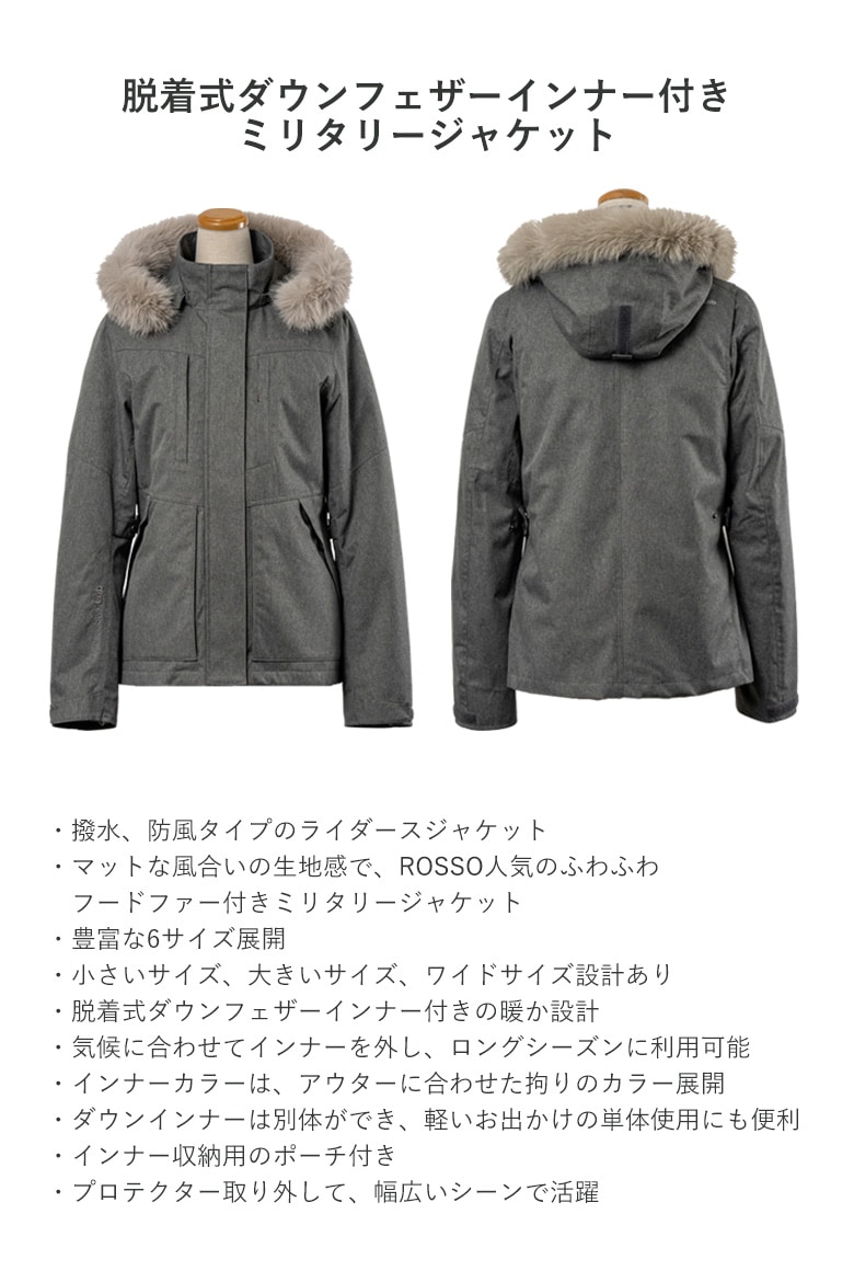 特価】ROSSO STYLELAB(ロッソスタイルラボ)ミリタリーウィンター