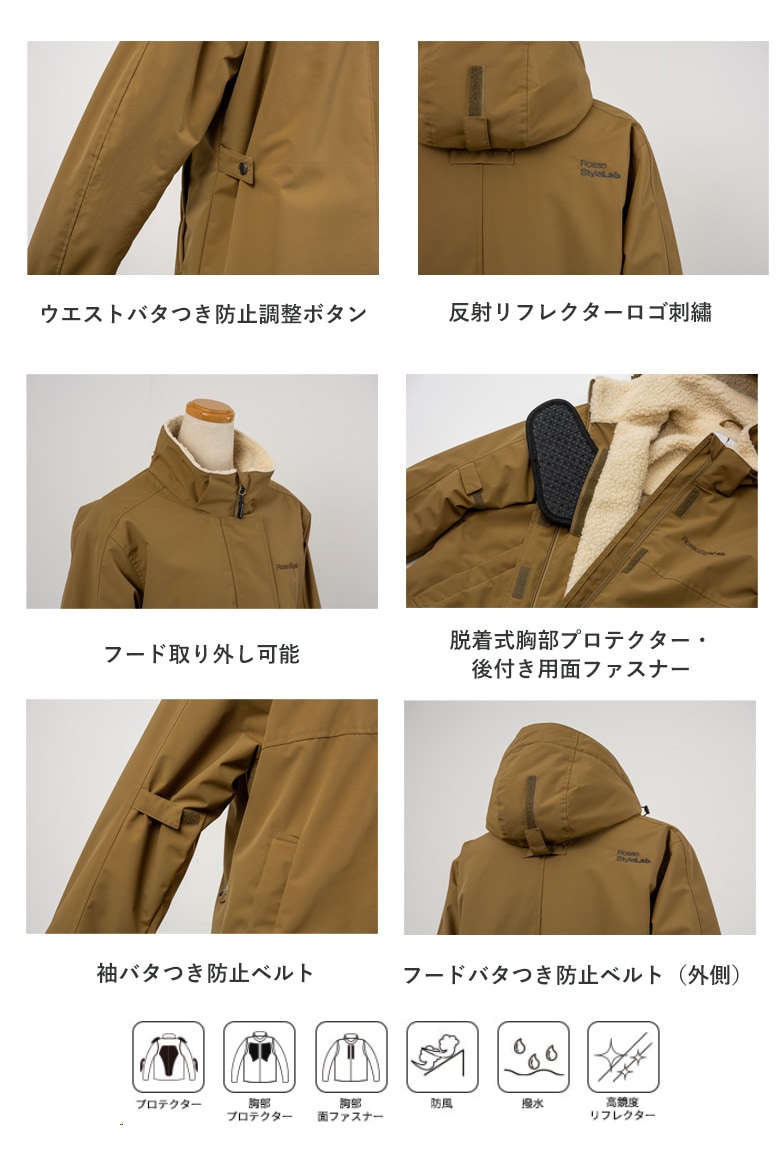 RossoStylelabo 冬用バイクジャケット 楽天市場】お年玉クーポンプレゼント中!ラスト1点◇OUTLET/5%OFF