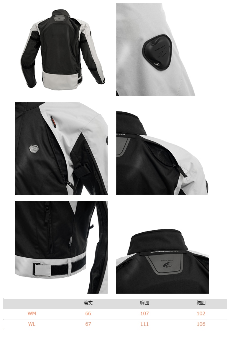 値下げしました！ コミネ バイク プロテクトフルイヤージャケット コミネ JK-593 プロテクトフルイヤーツーリングジャケット