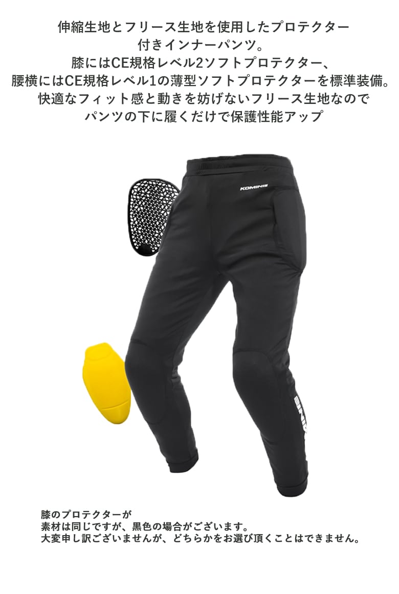 バイク　ウェア　KOMINE ウインター　プロテクト　パンツ 楽天市場】【公式】コミネ KOMINE PK-9141 ウインターパンツ