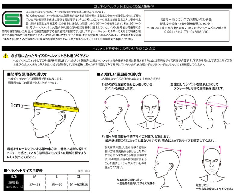 KOMINE(コミネ)ヘリテージ レザー ジェット ヘルメット HK-195 バイク