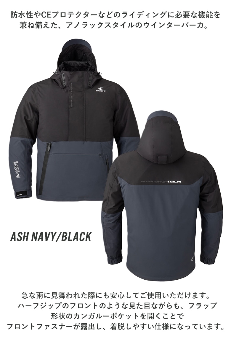 RS TAICHI RSJ733 モトレック オールシーズンパーカ メンズ L タイチ公式通販】RSJ733 モトレック オールシーズンパーカ | TAICHI