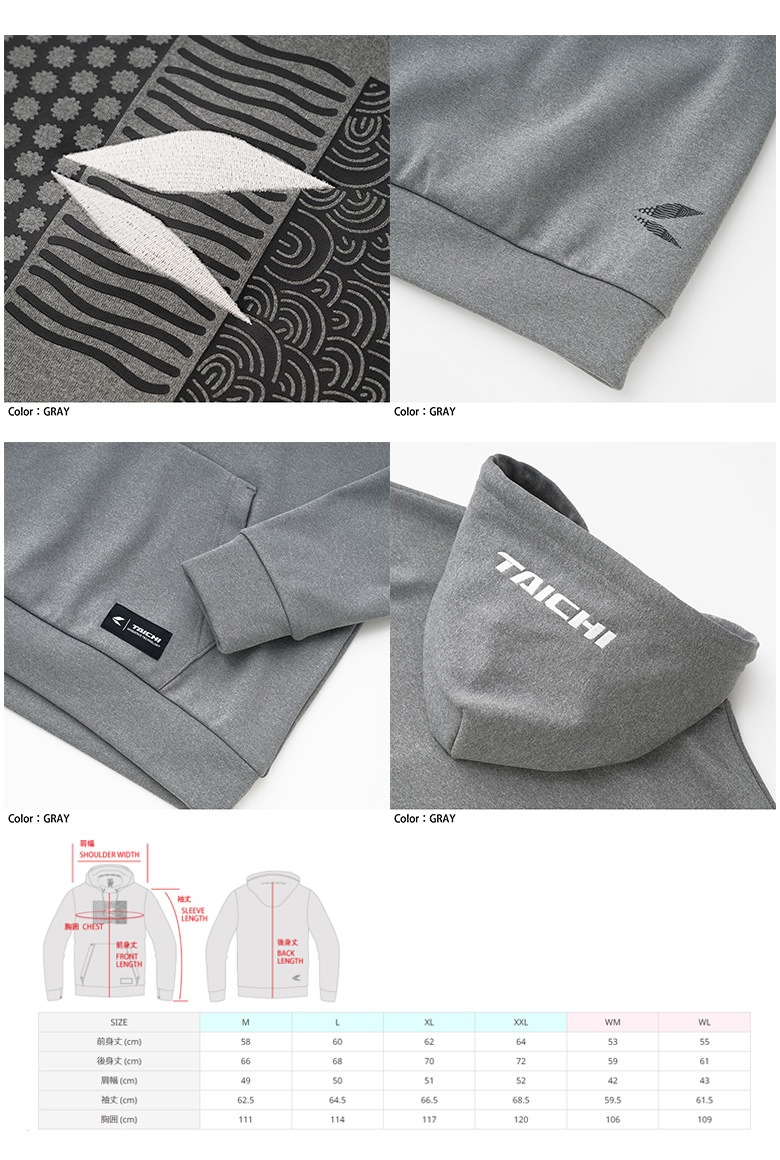 RS TAICHI(アールエスタイチ)ウォームライド プルオーバーフーディ