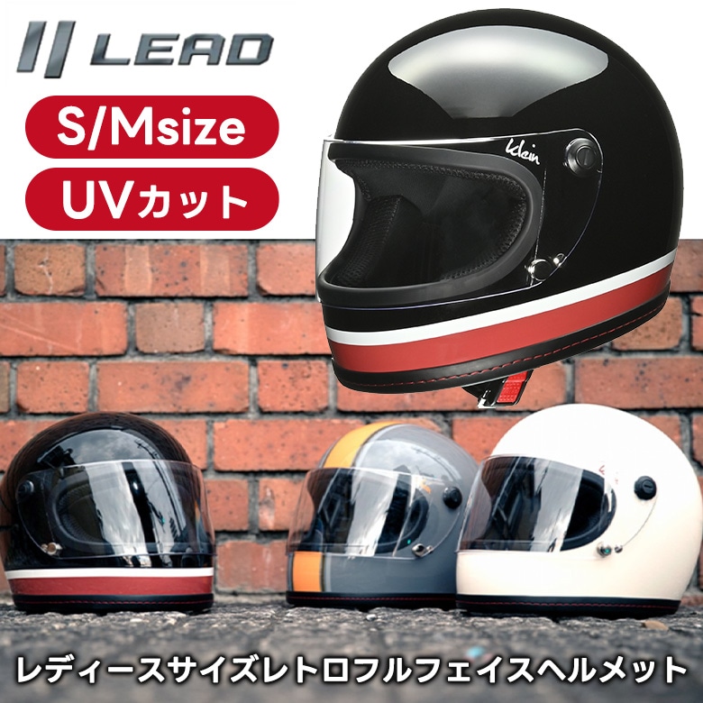 LEAD MOTORCYCLE GEAR(�꡼�ɹ���)���饤�� Klein ��ǥ������ե�ե������إ��å� �Х�����  �����ȥХ� ��ȥ� ������������ ��˥��å���(�˽�����) �ӥ�ơ���