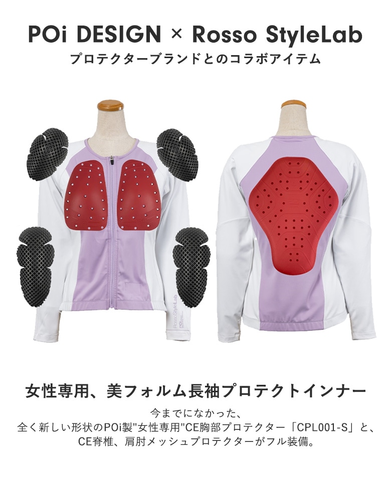 ✴️ロッソスタイルラボ レディースインナープロテクター　半袖　黒　M レディースインナープロテクター ROSSO STYLELAB ロッソスタイル