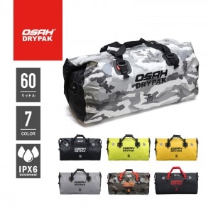 OSAH(オサ)防水シートバッグ DB-600 ツーリングバッグ 60L ダッフル 自転車/サイクリング キャンプ 4泊以上 7色展開