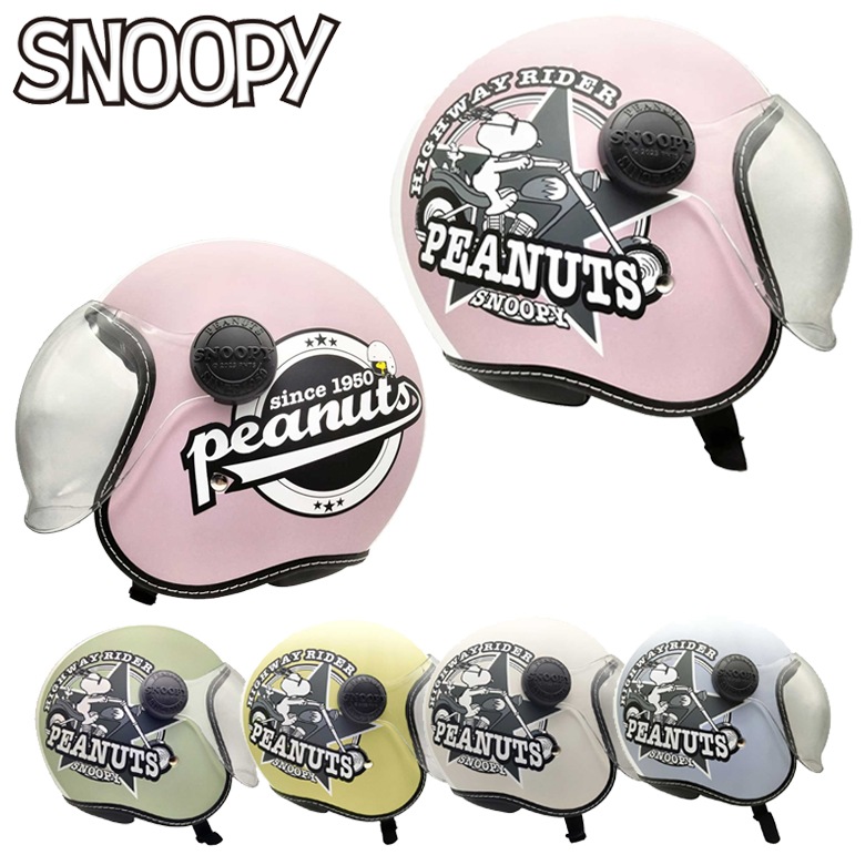 PEANUTS (ピーナッツ)スヌーピー バイク用ヘルメット SNJ-SLD PEANUTS (ピーナッツ)スヌーピー バイク用ヘルメット SNJ-SLD