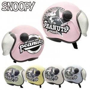 AXS(��������)�ϥ��������饤���� SNJ-105/106/107/108/109 �����åȥإ��å� ��ǥ����� ���� �Х����� ���襤�� ����饯���� SNOOPY ���̡��ԡ� �����ȥХ�