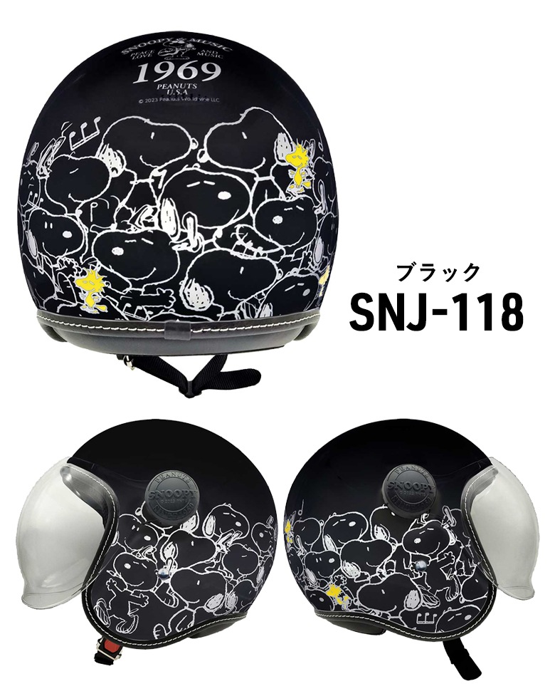 AXS(アークス)スヌーピーカーニバル SNJ-116/SNJ-117/SNJ-118