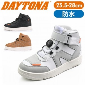 DAYTONA(デイトナ)D-WPライディングシューズ DS-501 バイクシューズ 23.5〜28cm 防水 リール式 紐なし シンプル かっこいい レディース 女性