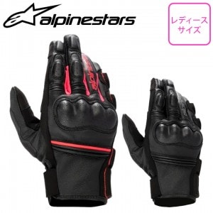 ALPINESTARS(アルパインスターズ)フェノムレザーグローブ 3591723 レディースバイクグローブ 山羊革 手袋 CE規格 ナックルプロテクター ストレッチ素材 女性用