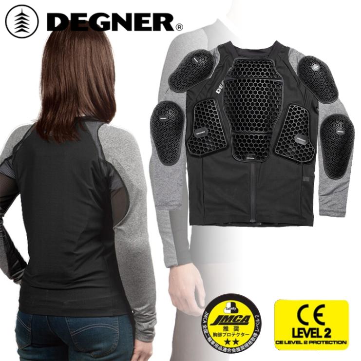DEGNER(デグナー)エアスルーインナープロテクター長袖 PS-14 着る