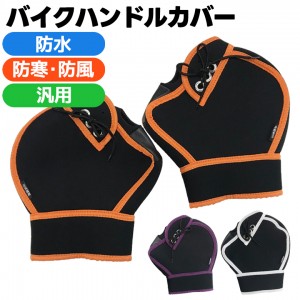 ������̵���ۥͥ��ץ�� �Х����� �������(��ޥ���) �˸��ϥ�ɥ륫�С� YK-001���� �ɿ塦�ɴ� ���� �ݲ������� �̶��̳�   ������