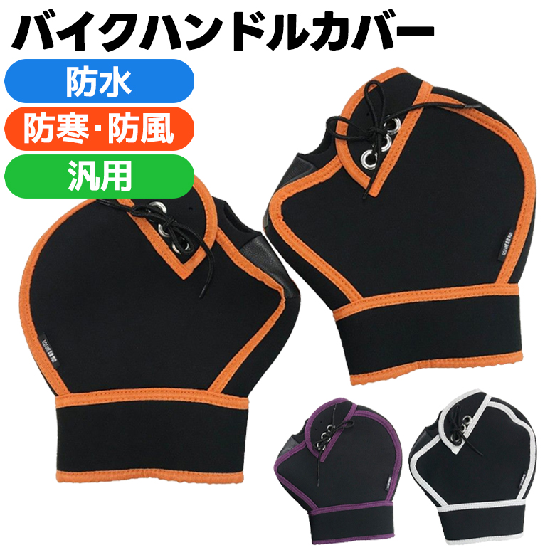 ������̵���ۥͥ��ץ�� �Х����� �������(��ޥ���) �˸��ϥ�ɥ륫�С� YK-001���� �ɿ塦�ɴ� ���� �ݲ������� �̶��̳�   ������