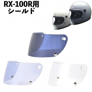 LEAD(�꡼�ɹ���)���ץ���󥷡���� RX-100RS �Х������� RX-100R�ѥ��ڥ�������� ���ץ���󥷡���� ���ꥢ�� ���⡼�� ���������⡼��  3��Ÿ��  �����