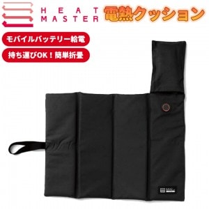 HEAT MASTER(�ҡ��ȥޥ�����)�ޤ���ߥҡ��ȥ����ȥ��å���� 5100072 �ɴ������ƥ� ȯǮ ��Ǯ ��� ������ �����ȥɥ� �ơ��ޥѡ��� ͷ���� ������