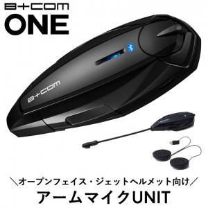 ������̵����SYGN HOUSE(������ϥ���)B+COM ONE������ޥ���UNIT 00081660 �Х����ѥ��󥫥� �ӡ����� ��� ���� ���� Bluetooth ���ޥ���³
