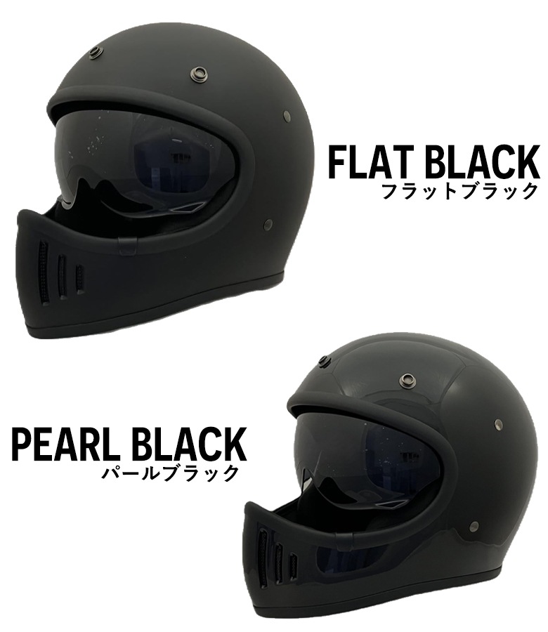 送料無料】SUNUP(サンアップ)PILOT SM-001 バイク用フルフェイス