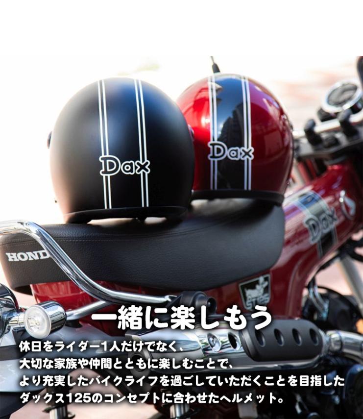 HONDA Dax ヘルメット　M Daxヘルメット(M BLUE/BLACK): ウェア・グッズ｜HondaGO BIKE GEAR