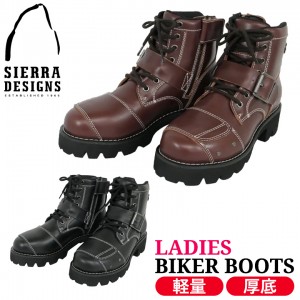 SIERRA DESIGNS(シェラデザインズ)レディースバイカー7ホールブーツ SD7102 レディースバイクブーツ 厚底 軽量 足つき改善 ツーリング ライディング